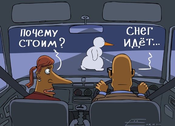 Снег идет